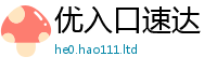 777888管家婆精准四肖把7777788888管家婆老家凤凰网